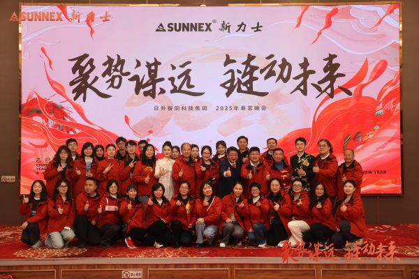 2025 SUNNEX वार्षिक वसंत पार्टी