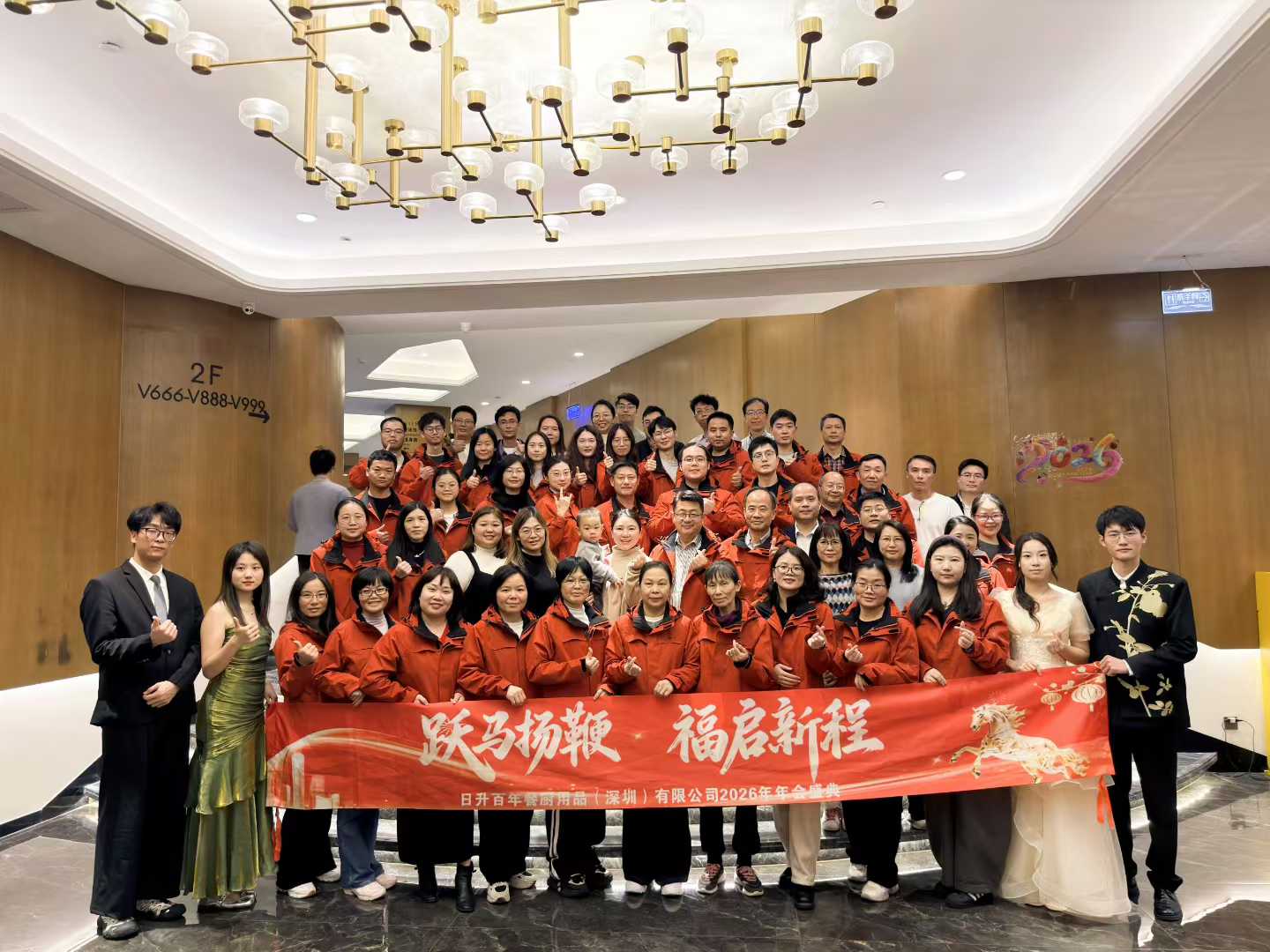 नए साल की तेज़ शुरुआत: SUNNEX वार्षिक उत्सव का पुनर्कथन